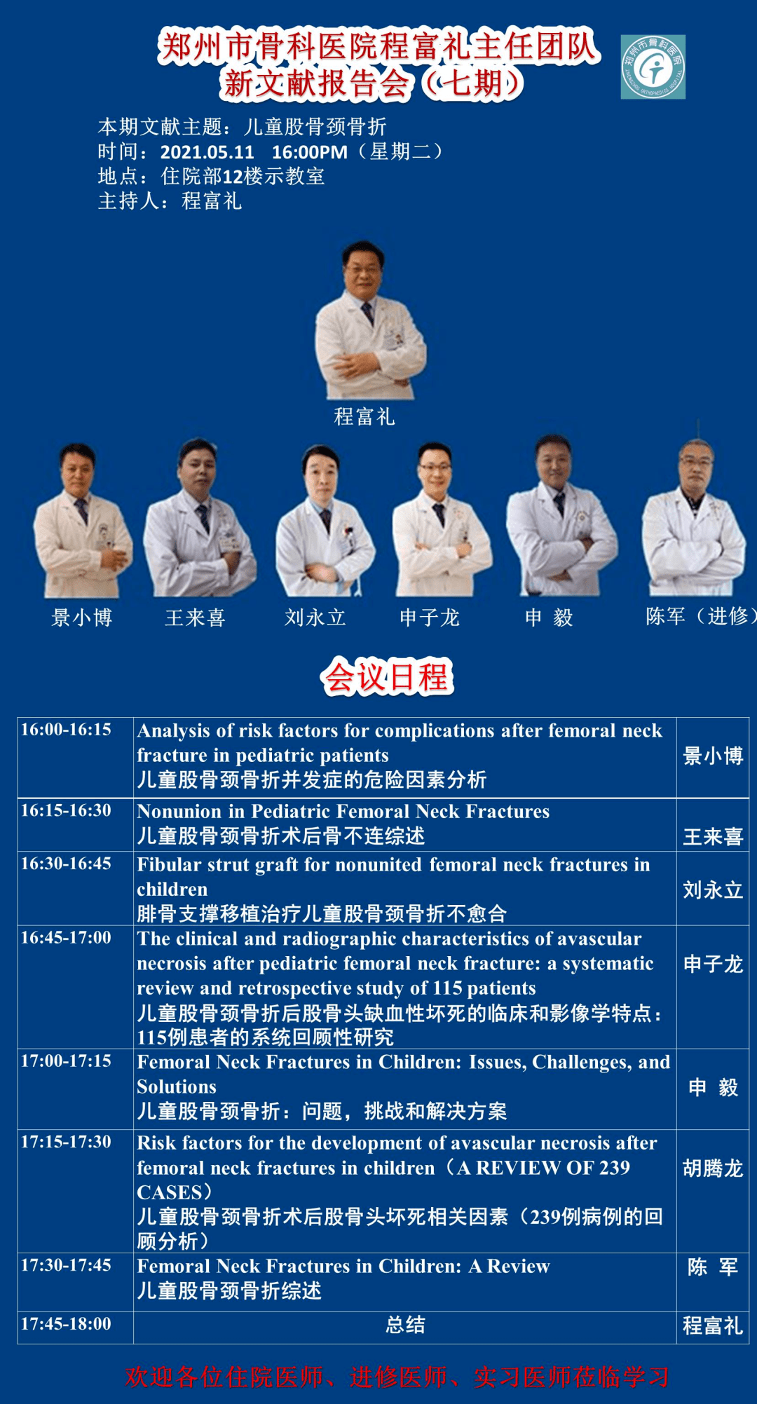 新澳彩資料免費(fèi)資料大全33圖庫(kù)，全面解析與實(shí)用指南，新澳彩資料解析與實(shí)用指南，免費(fèi)資料大全與圖庫(kù)33展示