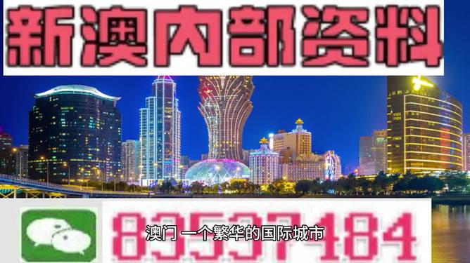 新澳大全2025正版資料，全面解析與SEO優(yōu)化策略，新澳大全2025正版資料解析與SEO優(yōu)化策略全攻略