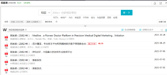 揭秘7777788888精準(zhǔn)新傳真背后的秘密與優(yōu)勢，揭秘精準(zhǔn)新傳真7777788888的秘密與優(yōu)勢