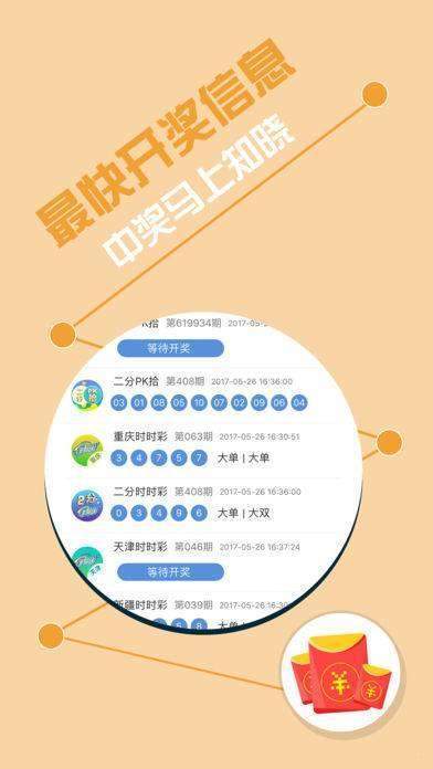 港澳寶典，探索與發(fā)現(xiàn)之旅，港澳寶典，探索與發(fā)現(xiàn)的神秘之旅