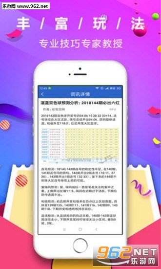 管家婆彩票，探索數(shù)字彩票的新世界，管家婆彩票，數(shù)字彩票新世界探索之旅
