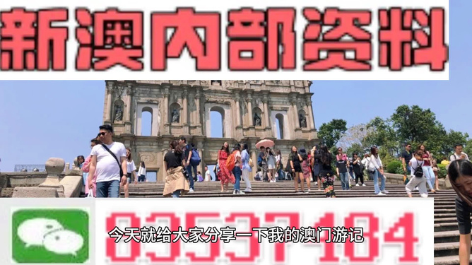 新澳門四肖三肖必開精準——揭秘彩票預(yù)測真相，揭秘新澳門彩票預(yù)測真相，四肖三肖必開精準解析