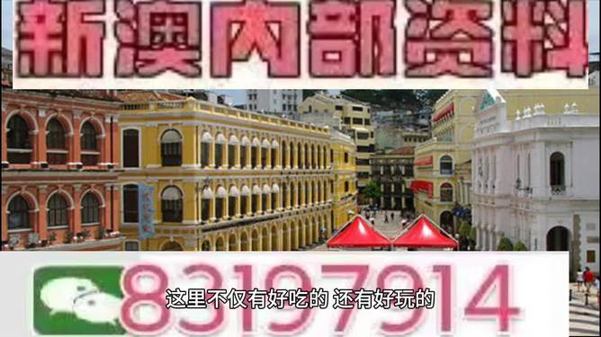 探索未來，2025新澳門特馬今期的獨特魅力與機遇，探索未來，揭秘澳門特馬在2025的獨特魅力和機遇