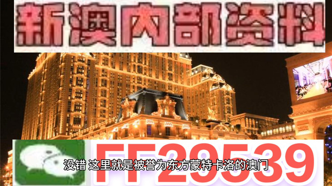 澳門彩票開獎結(jié)果預(yù)測與解析（2025年展望），澳門彩票開獎結(jié)果預(yù)測解析（展望2025年）
