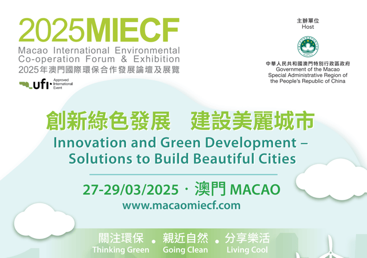 芳草地2025澳門資料，探索未來的繁榮之地，澳門芳草地2025，未來繁榮之地的探索