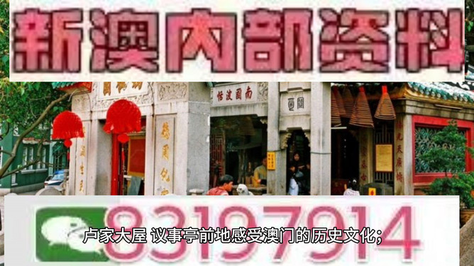 澳門今晚開(kāi)獎(jiǎng)?lì)A(yù)測(cè)與解析，揭秘彩票背后的秘密（附號(hào)碼494949與454411），澳門彩票開(kāi)獎(jiǎng)?lì)A(yù)測(cè)與解析，揭秘背后的秘密（附推薦號(hào)碼）
