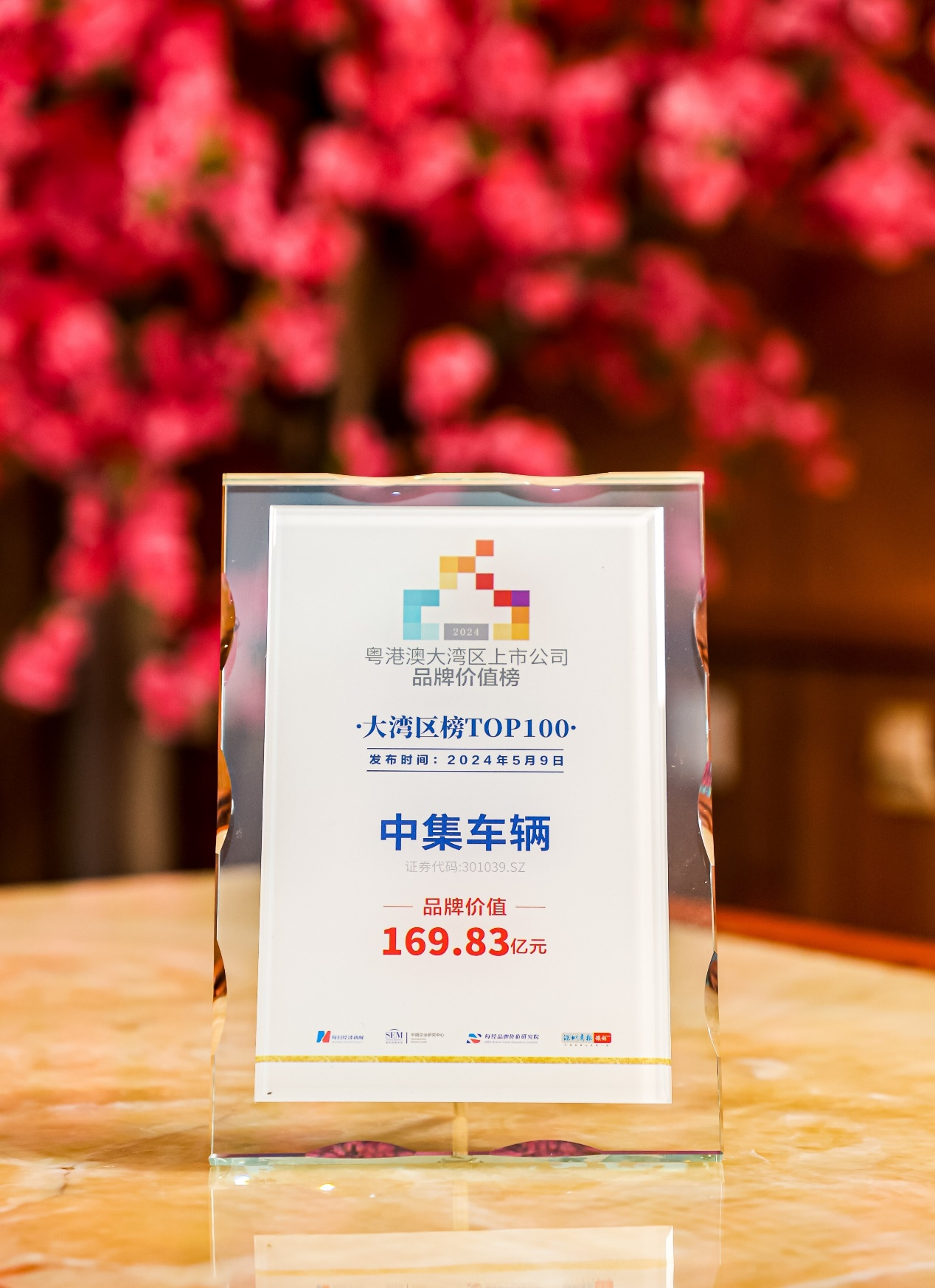 新澳100%中獎資料，揭秘彩票中獎秘密，贏取豐厚獎勵！，揭秘彩票中獎秘密，新澳彩票資料助你贏取豐厚獎勵！