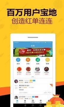天天好彩，探索幸運(yùn)之門(mén)，開(kāi)啟美好人生之旅，天天好彩，探索幸運(yùn)之門(mén)，啟程美好人生之旅