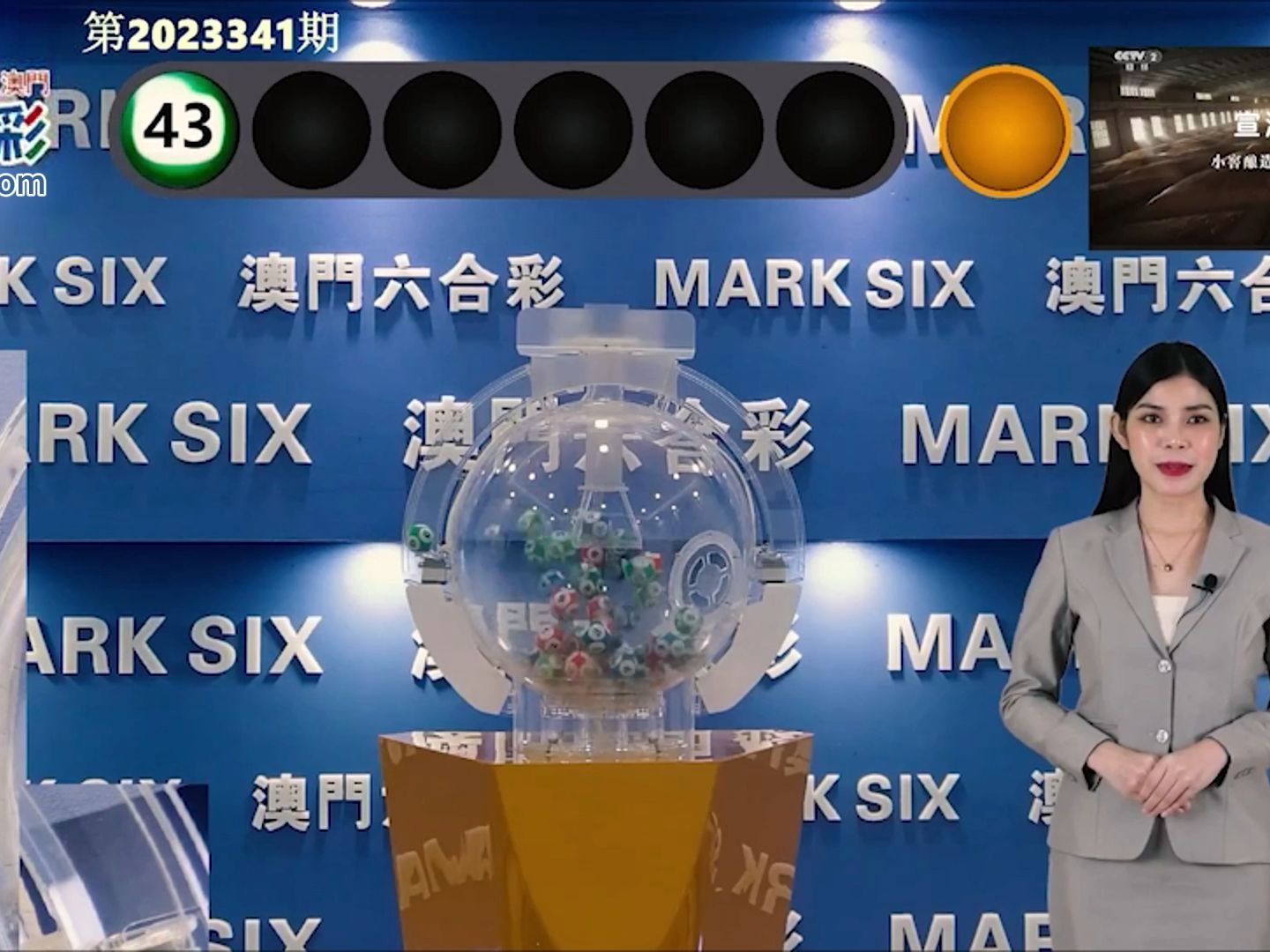 澳門彩票中心，最新消息，如何查詢2025新澳門搖號結果，澳門彩票中心最新消息，如何查詢2025新澳門搖號結果詳解