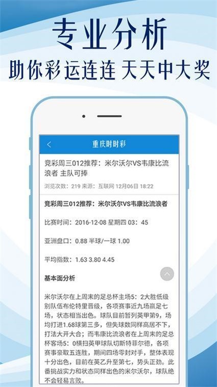 鳳凰網(wǎng)49圖庫，澳門今晚必中一肖一碼，49免費(fèi)資料開獎(jiǎng)，最新最快圖庫解析，鳳凰網(wǎng)49圖庫，澳門今晚必中一肖一碼，最新最快開獎(jiǎng)資料解析