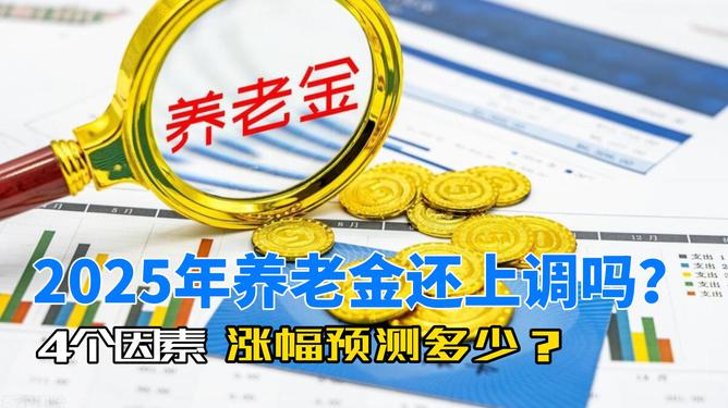 澳門49彩圖庫，探索2025年的奧秘與魅力，澳門49彩圖庫揭秘，探索未來奧秘與魅力，展望2025年風采