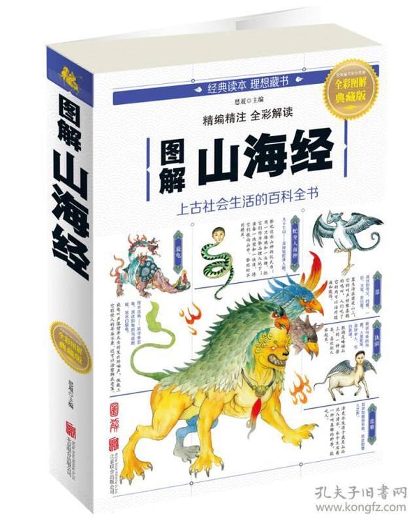 全新版跑狗圖解77777與888888，深度解析與SEO優(yōu)化策略，深度解析跑狗圖解77777與888888，SEO優(yōu)化策略揭秘