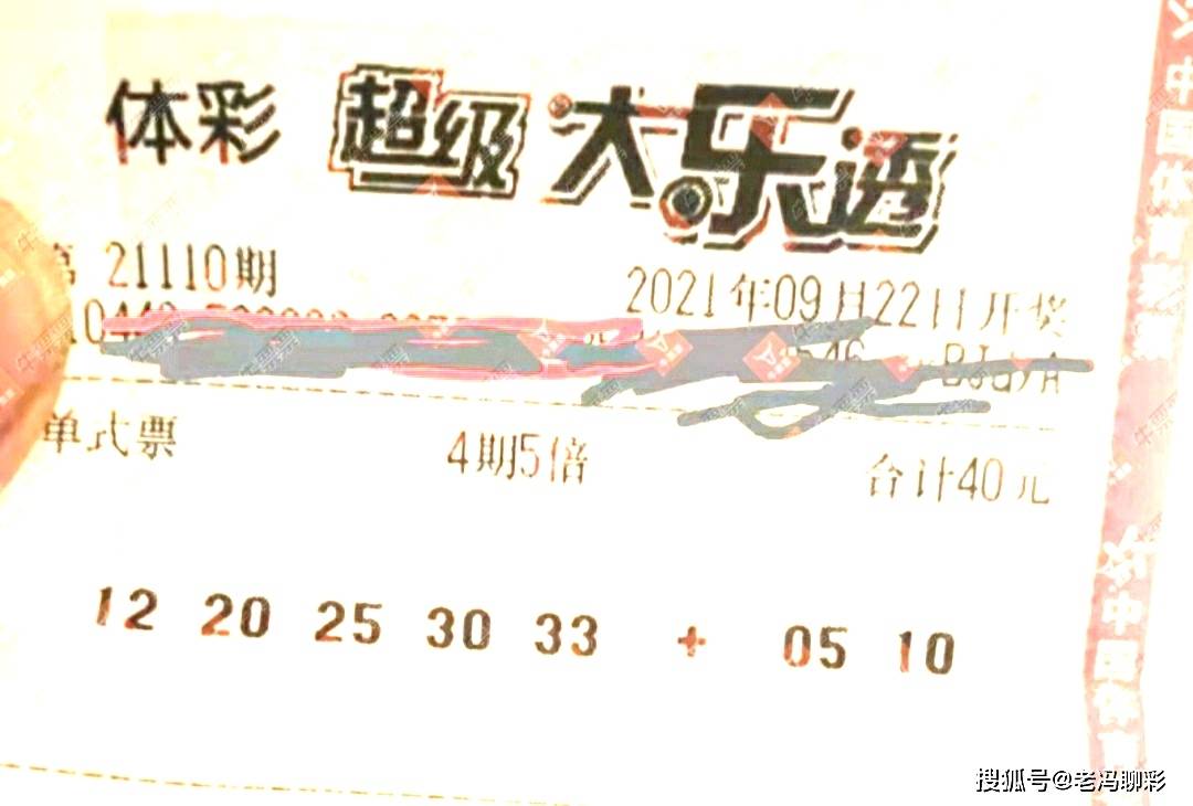 彩艮今期中大獎(jiǎng)打一準(zhǔn)確生肖，揭秘生肖運(yùn)勢(shì)與彩票中獎(jiǎng)之謎，揭秘生肖運(yùn)勢(shì)與彩票中獎(jiǎng)之謎，彩艮生肖大獎(jiǎng)得主揭曉幸運(yùn)生肖！