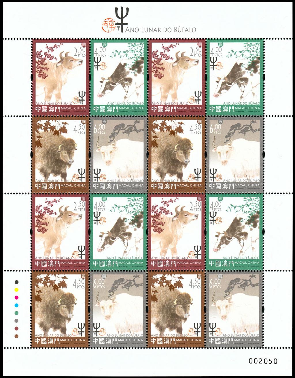 揭秘新澳門(mén)十二生肖開(kāi)，預(yù)測(cè)與期待迎接未來(lái)的2025年，揭秘新澳門(mén)十二生肖開(kāi)，預(yù)測(cè)未來(lái)2025年展望