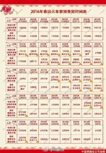 新澳今晚9點30分準確生肖預測——探尋幸運之星，新澳今晚9點30分生肖預測，探尋幸運之門