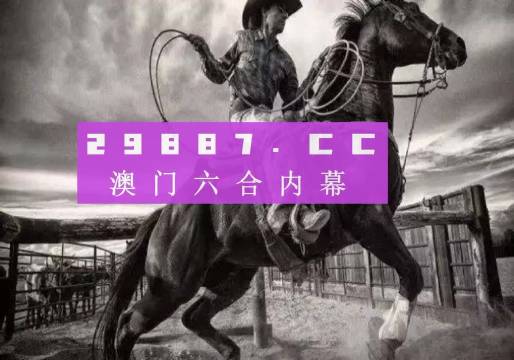 如何下載7777788888精準(zhǔn)跑狗圖——詳細(xì)指南，詳細(xì)指南，如何下載精準(zhǔn)跑狗圖 7777788888 跑狗圖下載攻略
