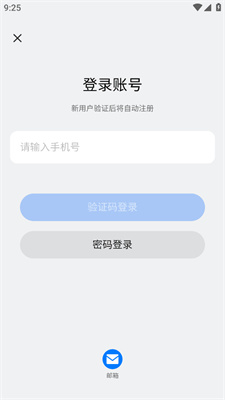 新奧2025開(kāi)獎(jiǎng)記錄查詢，全面解析與實(shí)用指南，新奧2025開(kāi)獎(jiǎng)記錄詳解與查詢實(shí)用指南