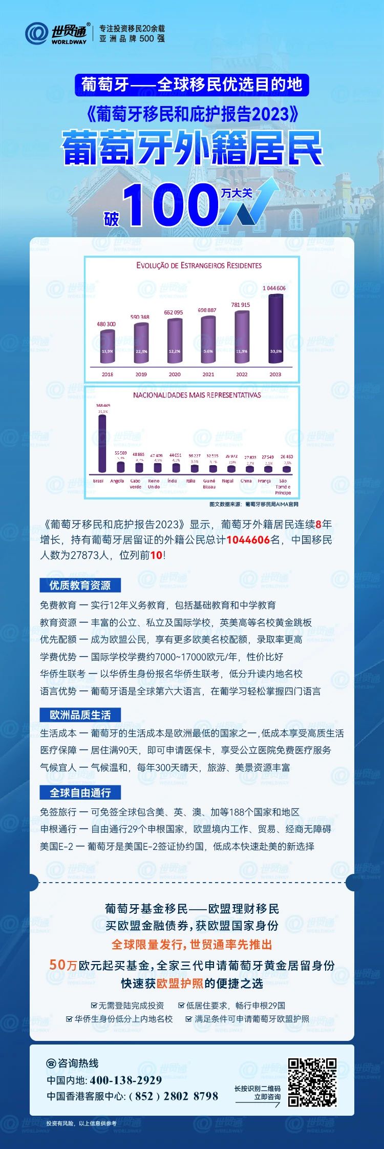 新澳2025最新版免費，全面解析與深度體驗，新澳2025最新版全面解析與深度體驗指南