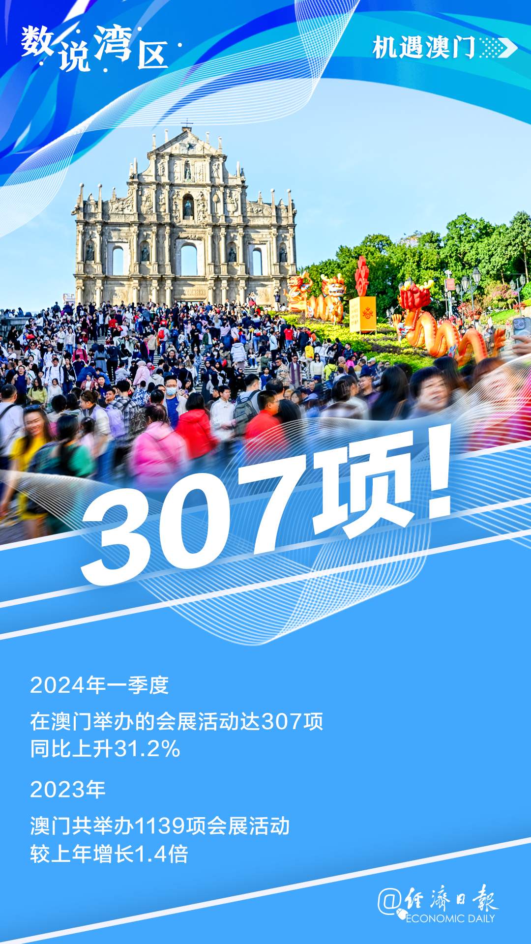 今晚澳門9點30分開，探索數(shù)字背后的奧秘與期待，澳門今晚9點30分揭曉數(shù)字奧秘與期待揭曉夜
