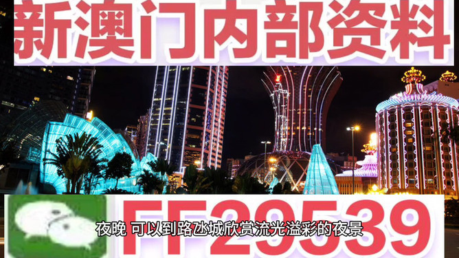 今晚澳門開什么號碼——探索澳門彩票的神秘面紗，澳門彩票神秘面紗揭曉，今晚開什么號碼？