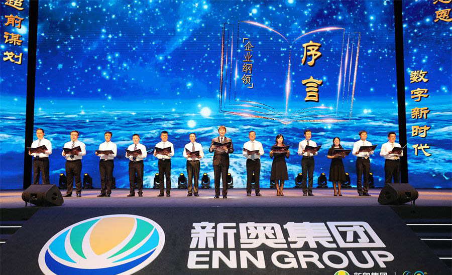新奧今晚特馬上9點(diǎn)30開啟，精彩瞬間不容錯(cuò)過！，新奧今晚特馬精彩瞬間，不容錯(cuò)過！開啟時(shí)間9點(diǎn)30分