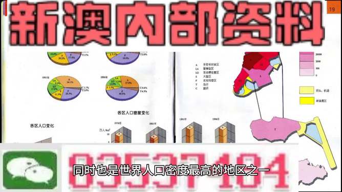 澳門彩票資料，探索2025年天天開好彩的精準(zhǔn)免費(fèi)資料，澳門彩票資料揭秘，2025年天天開好彩的精準(zhǔn)免費(fèi)資料預(yù)測