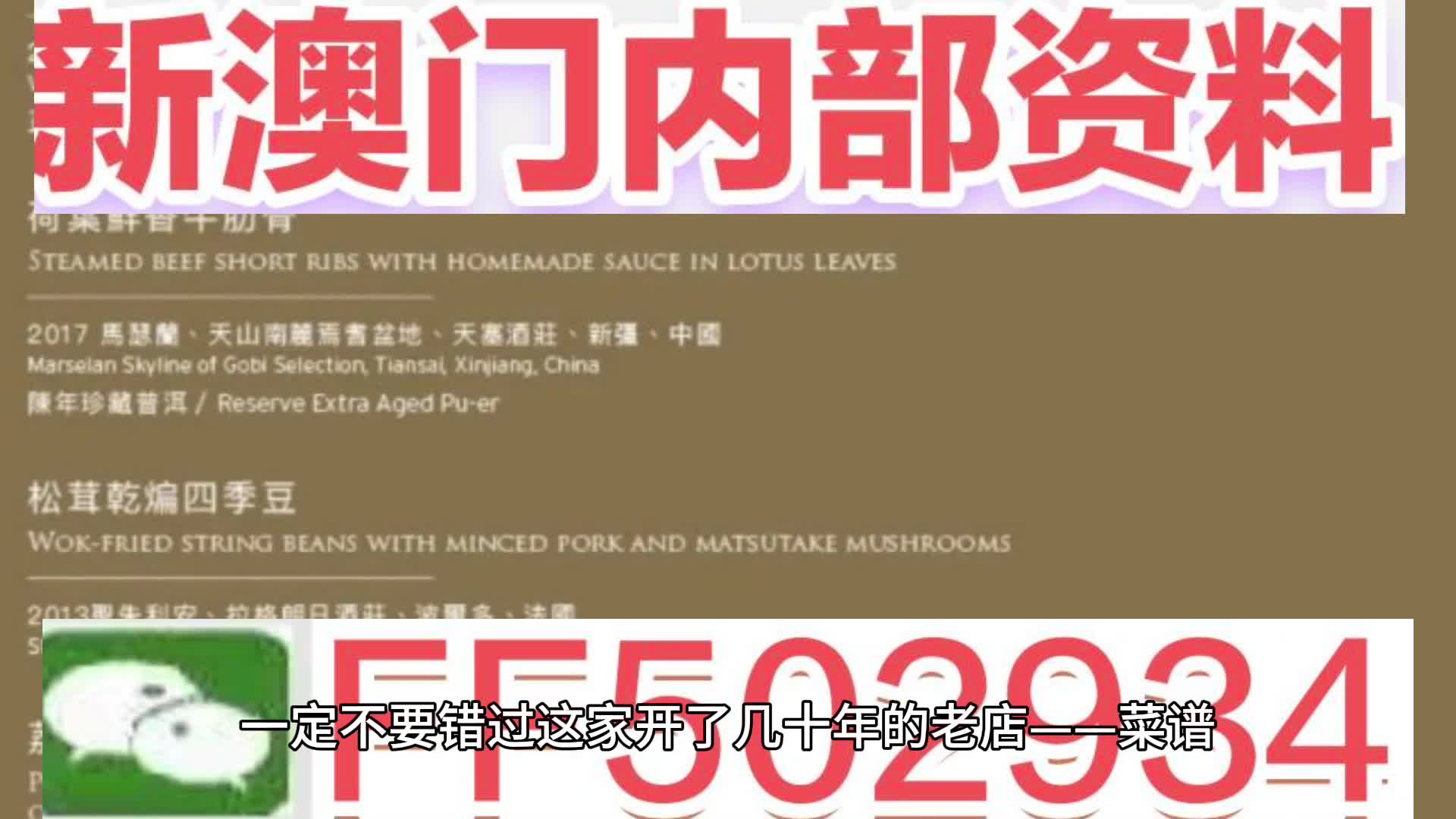 澳門今晚必開一肖一特，揭秘生肖彩票的魅力與預(yù)測技巧，澳門生肖彩票預(yù)測揭秘，一肖一特魅力與預(yù)測技巧探討