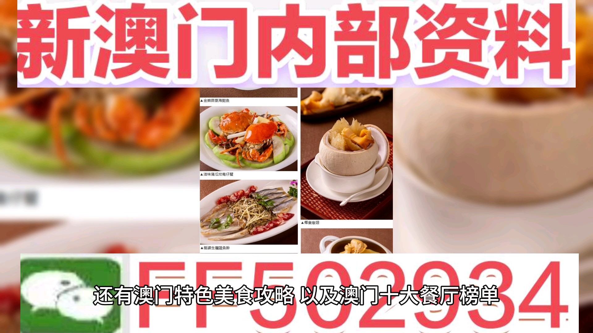 澳門六今晚開獎2025年第26期，開獎預測與結(jié)果解析，澳門六今晚開獎2025年第26期結(jié)果預測與深度解析
