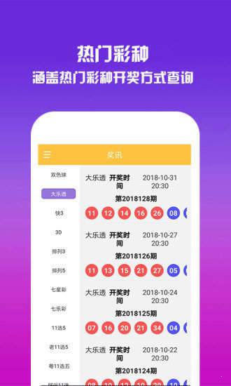 內(nèi)部資料三碼中特，揭秘其重要性及如何優(yōu)化SEO策略，揭秘內(nèi)部資料三碼中特，重要性及SEO策略優(yōu)化指南