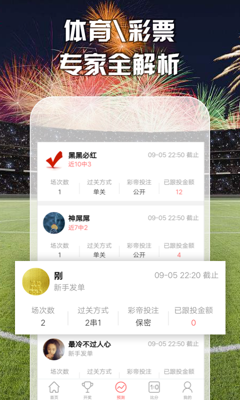 澳門最準五肖預測，揭秘準確預測背后的秘密，澳門最準五肖預測揭秘，準確預測背后的秘密探究