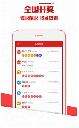 新澳今晚上9點(diǎn)30開獎(jiǎng)結(jié)果，一手掌握今晚的開獎(jiǎng)動態(tài)，新澳今晚9點(diǎn)30開獎(jiǎng)結(jié)果揭曉，掌握最新開獎(jiǎng)動態(tài)