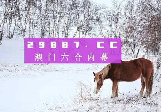 鳳凰劫新澳門四不像圖片，探索神秘背后的真相，鳳凰劫與神秘澳門四不像圖片背后的真相探索