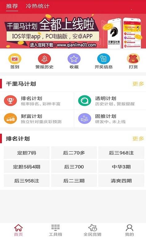 新澳天天開獎資料大全最新第54期，全面解析與預(yù)測分析，新澳第54期開獎資料解析與預(yù)測分析大全