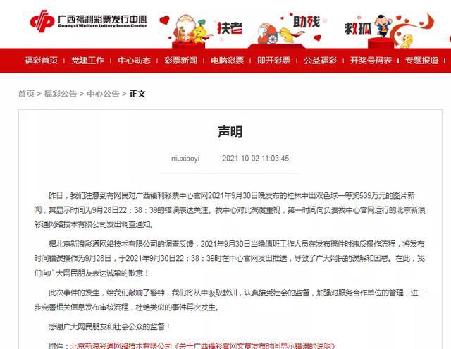 新澳芳草地今晚9點(diǎn)30開獎(jiǎng)結(jié)果揭曉，精彩瞬間不容錯(cuò)過(guò)！，新澳芳草地晚間開獎(jiǎng)盛宴，精彩瞬間，不容錯(cuò)過(guò)！
