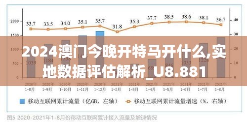 澳門今晚特馬開獎(jiǎng)?lì)A(yù)測(cè)及分析（2025年），澳門特馬開獎(jiǎng)?lì)A(yù)測(cè)及分析（2025年最新預(yù)測(cè)）