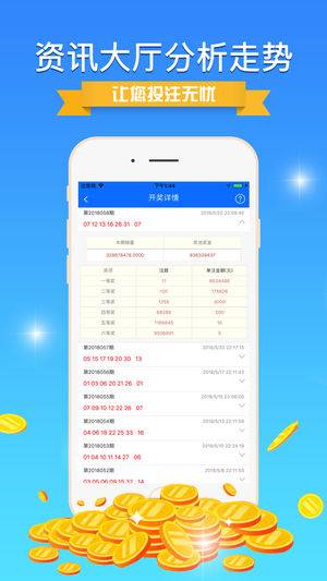 揭秘彩票奧秘，精準(zhǔn)四肖預(yù)測與策略解析（77778888期），揭秘彩票奧秘，精準(zhǔn)四肖預(yù)測策略解析（針對77778888期）