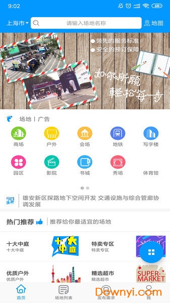 全新升級！7777788888精準(zhǔn)管家婆手機(jī)版——您的智能生活必備工具，全新升級！智能生活必備工具——精準(zhǔn)管家婆手機(jī)版7777788888