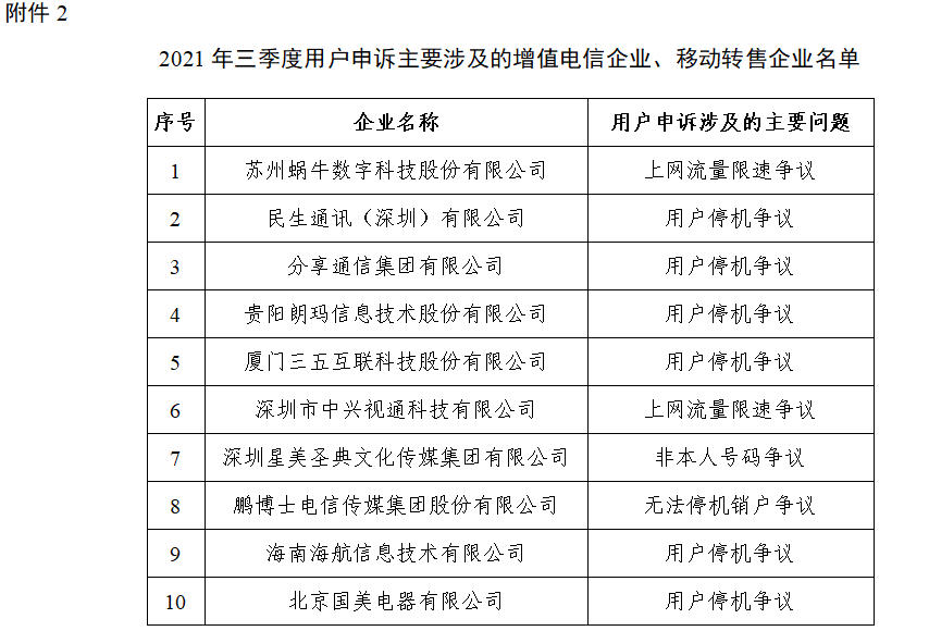 揭秘四組三中三內(nèi)部精準(zhǔn)資料，探索未知的奧秘，揭秘四組三中三內(nèi)部精準(zhǔn)資料，探索未知世界的奧秘