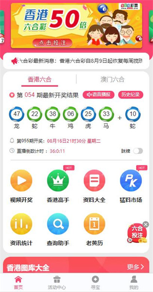 港澳寶典最新版11133，探索與發(fā)現(xiàn)之旅，港澳寶典最新版探索之旅，發(fā)現(xiàn)港澳之美