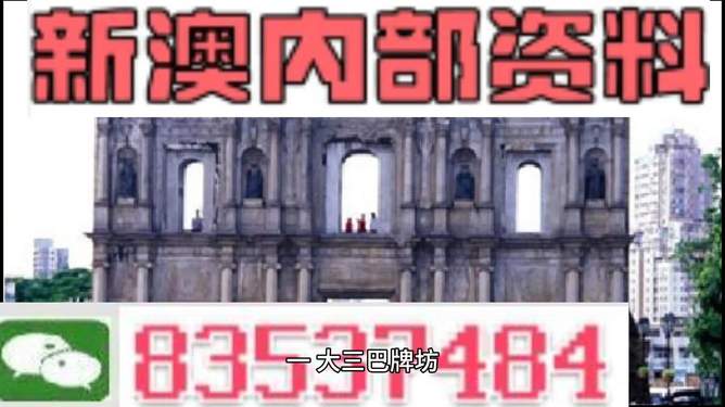 澳門(mén)精準(zhǔn)免費(fèi)資料大全12，探索與揭秘，澳門(mén)精準(zhǔn)免費(fèi)資料大全揭秘，探索12項(xiàng)秘密內(nèi)容