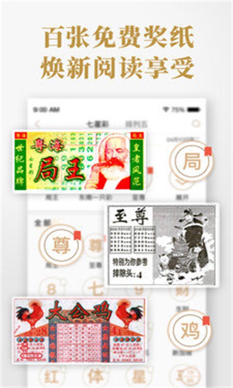 揭秘三碼中特期期準資料，免費公開，準確獲取的秘密，揭秘，三碼中特期期準資料獲取真相，免費公開揭秘！