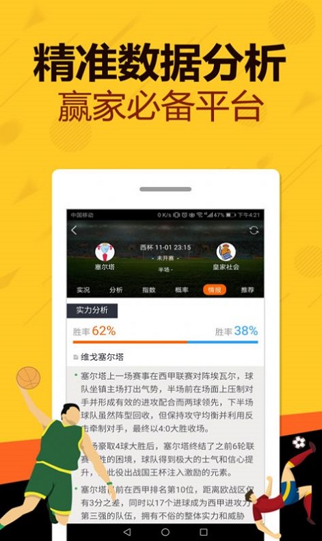 新澳門王中王五肖中特，預(yù)測與展望至2025年，澳門未來預(yù)測與展望，至2025年的王中王五肖特分析
