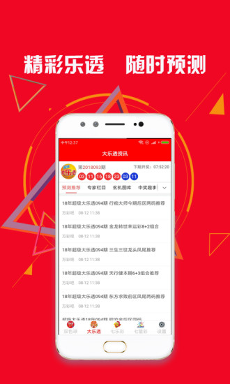 新澳天天開獎資料大全的推薦理由，全面、權(quán)威、便捷的資源集結(jié)地，新澳天天開獎資料大全，全面、權(quán)威、便捷的集結(jié)地推薦理由