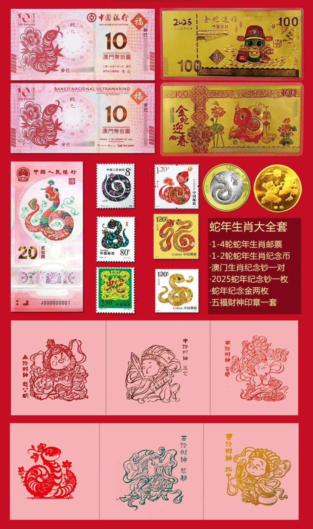 澳門(mén)生肖卡圖片大全，探索2025新澳門(mén)生肖卡設(shè)計(jì)之美，澳門(mén)生肖卡圖片大全，探索2025新設(shè)計(jì)之美