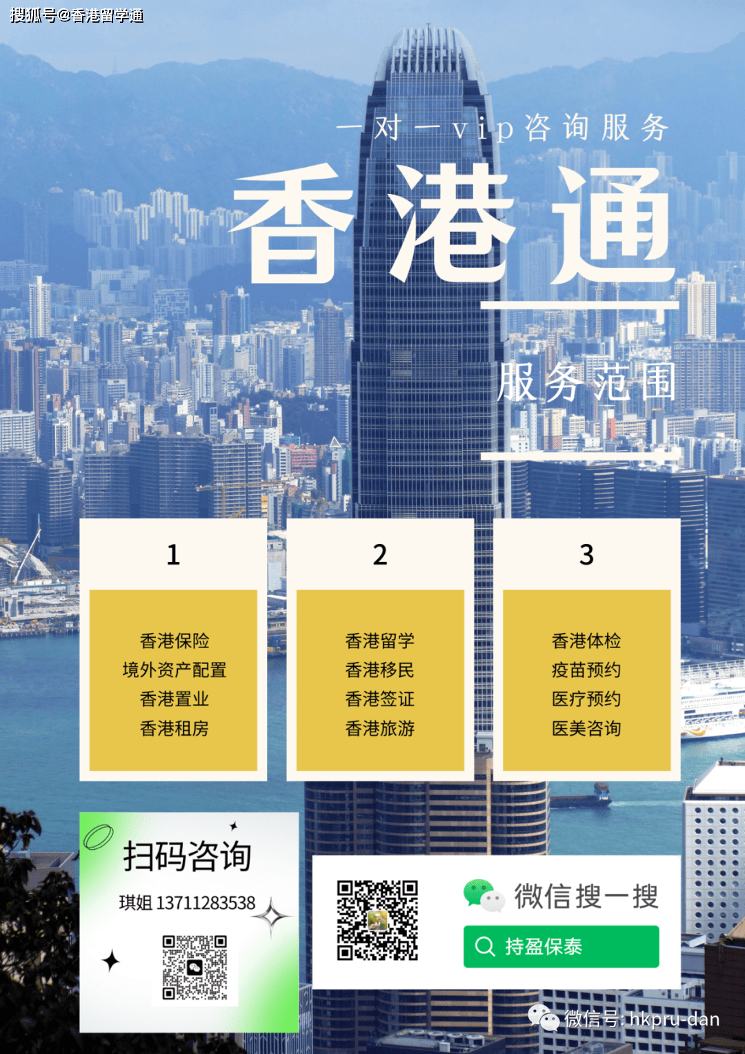 香港正版最準資料，深度解析與探索，香港正版資料深度解析與探索，最準確之探索之旅