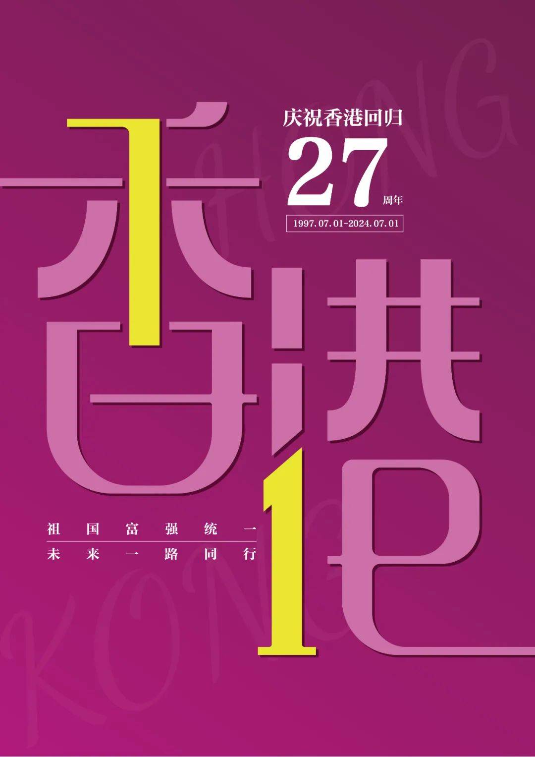 香港二四六天天開獎(jiǎng)免費(fèi)結(jié)果，探索彩票背后的秘密，香港彩票二四六開獎(jiǎng)結(jié)果及背后秘密探索