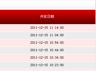 揭秘494949最快開獎(jiǎng)記錄，探索彩票背后的秘密，揭秘彩票背后的秘密，探尋最快開獎(jiǎng)記錄與彩票開獎(jiǎng)機(jī)制解析
