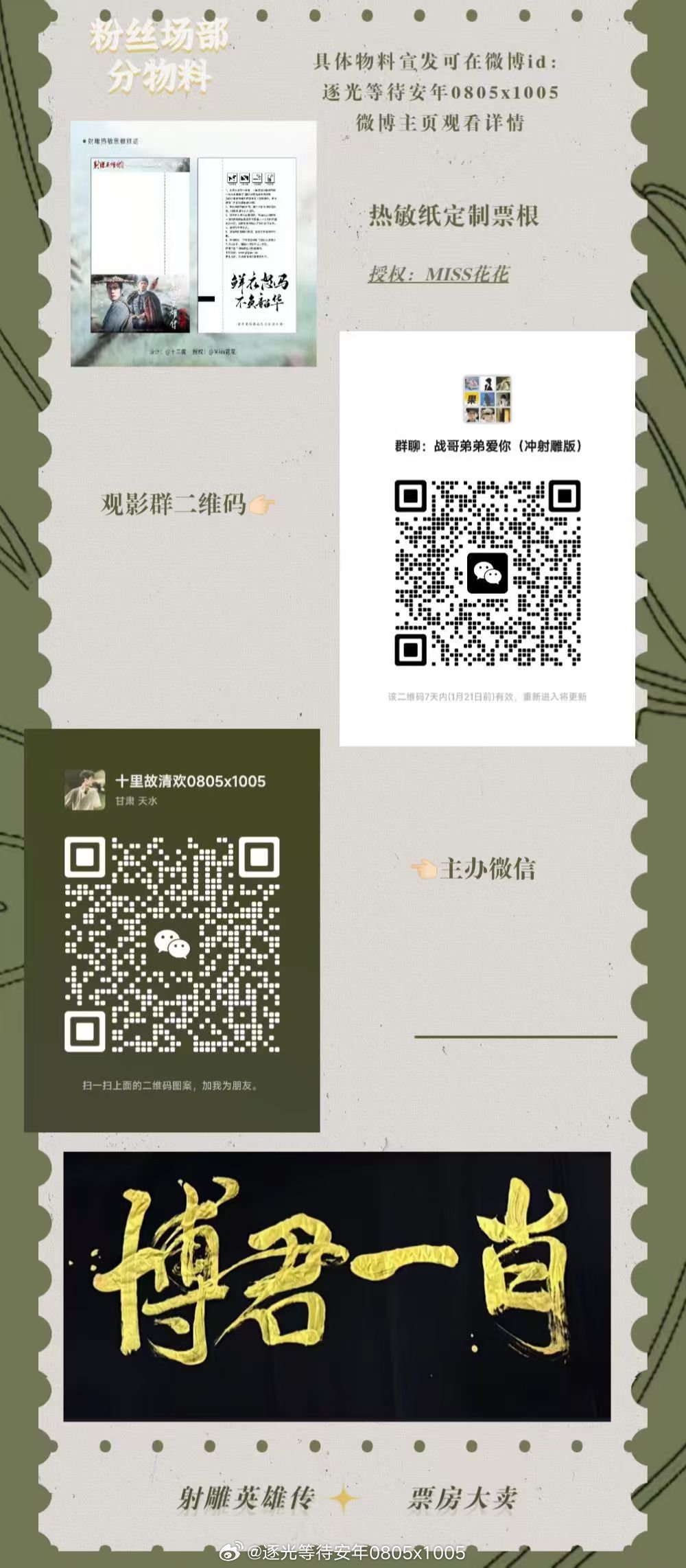 一肖一碼一特，揭秘生肖與特碼的秘密，揭秘生肖與特碼的秘密，一肖一碼一特探究