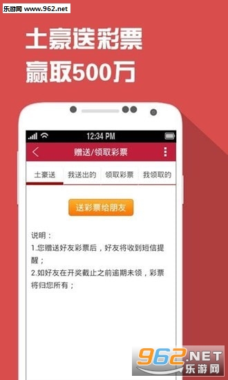 鐵算精準(zhǔn)預(yù)測，王中王開獎結(jié)果解析與探討，鐵算精準(zhǔn)預(yù)測，王中王開獎結(jié)果深度解析與探討