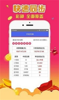 王中王4887中特一肖，揭秘背后的秘密與探索SEO優(yōu)化策略，揭秘王中王4887中特一肖背后的秘密與SEO優(yōu)化策略探索